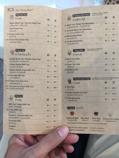 ป้ายราคาหรือสมุดเมนู