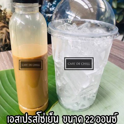 คาเฟ่ เดอ ชิล และ หม่าล่าลาว (Cafe’ de chill & Mala Loa) ซอยเสือใหญ่ คาเฟ่ เดอ ชิล และ หม่าล่าลาว (Cafe’ de chill & Mala Loa) ซอยเสือใหญ่