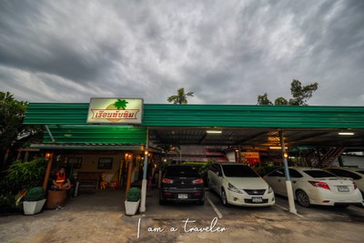 ราชบุรี...ไม่ได้มีดีแค่โอ่ง