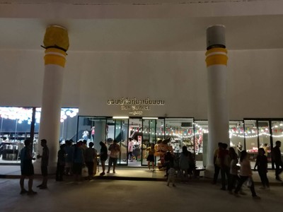 บรรยากาศ