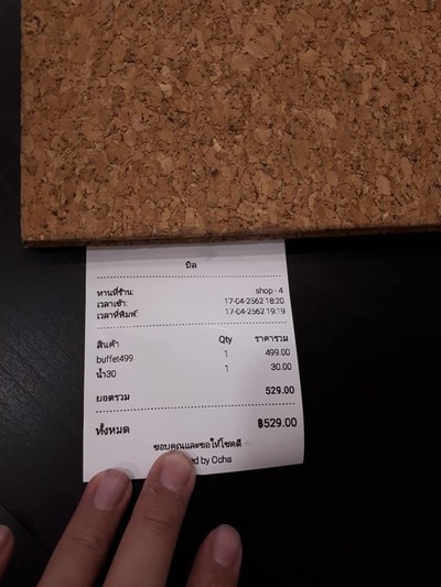 ป้ายราคาหรือสมุดเมนู