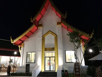 บรรยากาศ