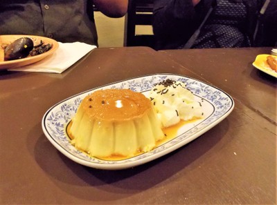Flam de la casa