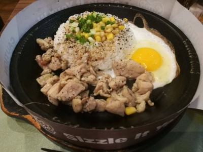 ข้าวเปปเปอร์ไก่