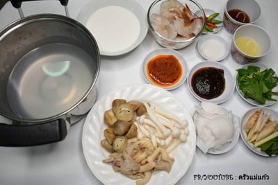 วิธีทำ ต้มยำกุ้งมะพร้าวอ่อน