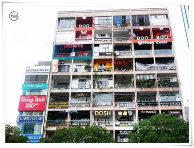 หน้าร้าน