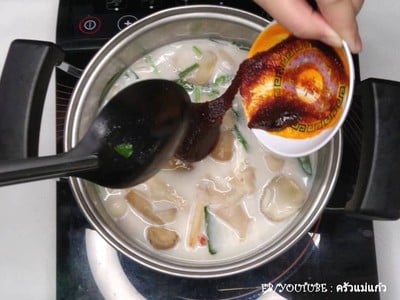 วิธีทำ ต้มยำกุ้งมะพร้าวอ่อน