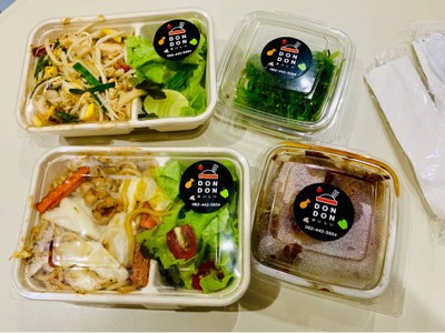 อาหาร หรือ เครื่องดื่ม