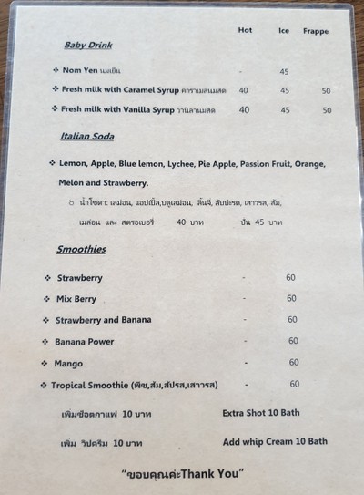 ป้ายราคาหรือสมุดเมนู