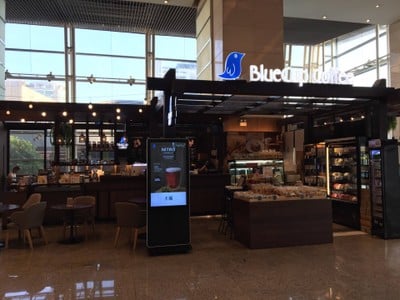 หน้าร้าน