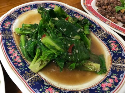 แขนงปลาเค็ม