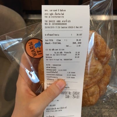 อาหาร หรือ เครื่องดื่ม