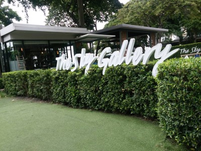 ป้ายหน้าร้าน The Sky Gallory
