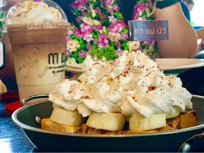 อาหาร หรือ เครื่องดื่ม