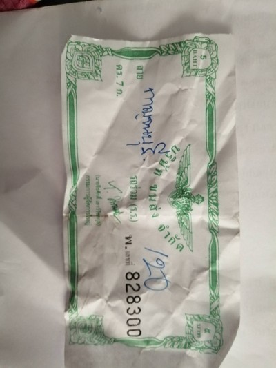 ค่าตั๋ว 120บาท มันจะยับๆหน่อย555