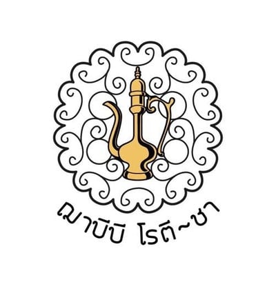 ฌาบีบี เฮ้าส์ จุฬา12 สวนหลวงสแควร์ ฌาบีบี เฮ้าส์ จุฬา12 สวนหลวงสแควร์