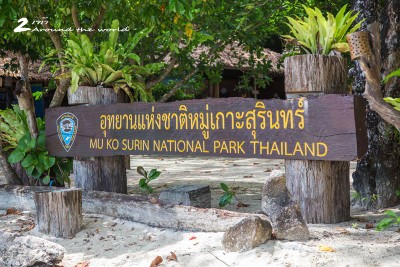 ชีวิตติด (ใจ) เกาะ .. Surin - Yao Yai - Yao Noi ...