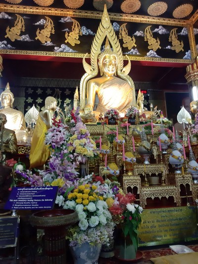 ไหว้พระกันเถอะ