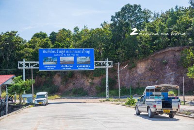 ชีวิตติด (ใจ) เกาะ .. Surin - Yao Yai - Yao Noi ...