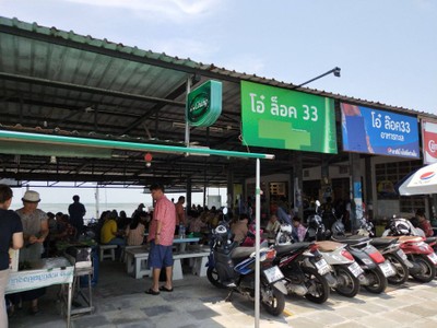 หน้าร้าน