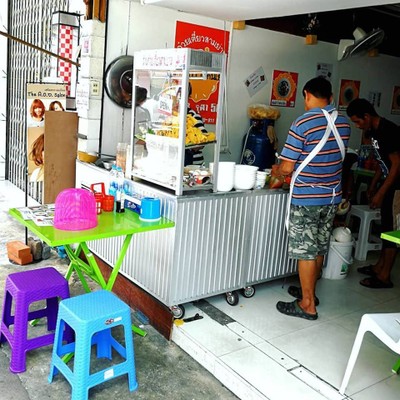 หน้าร้าน
