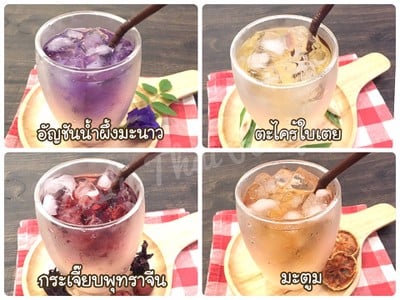 วิธีทำ น้ำสมุนไพร แบบหวานน้อย วิธีทำ น้ำสมุนไพร แบบหวานน้อย
