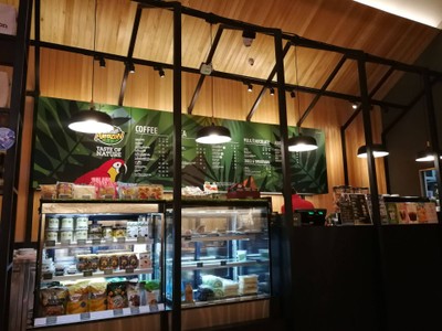 บรรยากาศ