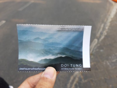 ตั๋วเข้าพร้อมแสกน