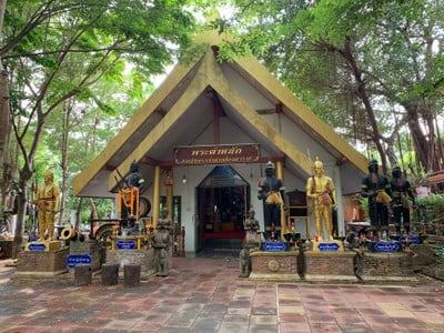 อื่นๆ