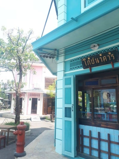 บรรยากาศ