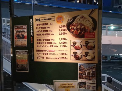ขอเมนูภาษาอังกฤษได้นะครับ