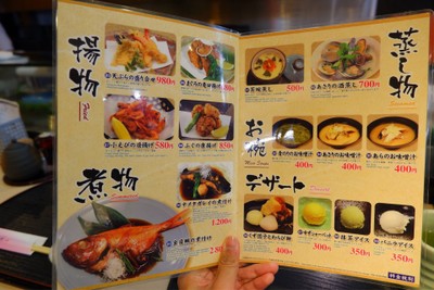 ทริปตะลอนเที่ยว กินจนตัวแตกในโตเกียว-นิกโก้-นากาโน่