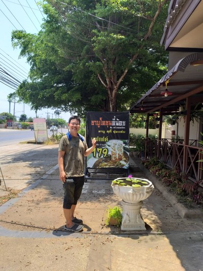 แวะหาข้าวซอยกิน ก่อนขึ้น อ.ไชยปราการ