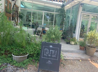 หน้าร้าน