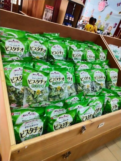 Zone ของฝากจร้า