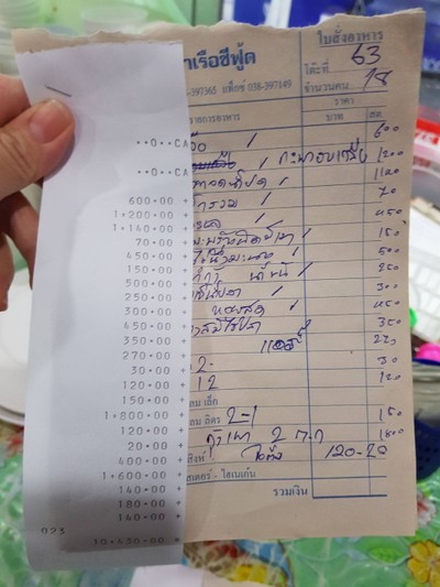 อื่นๆ