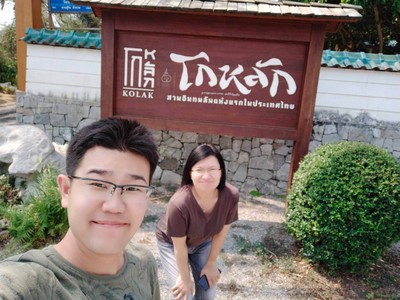 เชียงใหม่-อ.ไชยปราการ-อ.ฝาง 
ทริป ประหยัด สบายกระเป๋า ^^