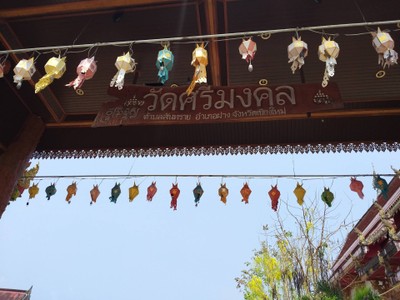 แวะไหว้พระ เอาฤกษ์เอาชัยกันก่อน 