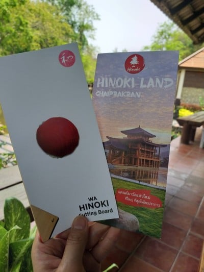 เชียงใหม่-อ.ไชยปราการ-อ.ฝาง 
ทริป ประหยัด สบายกระเป๋า ^^