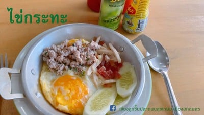 นอกจากก๋วยเตี๋ยว ติ่มซำ ทางร้านมีอาหารเช้า เปิดบริการ 7.00-17.00 น.