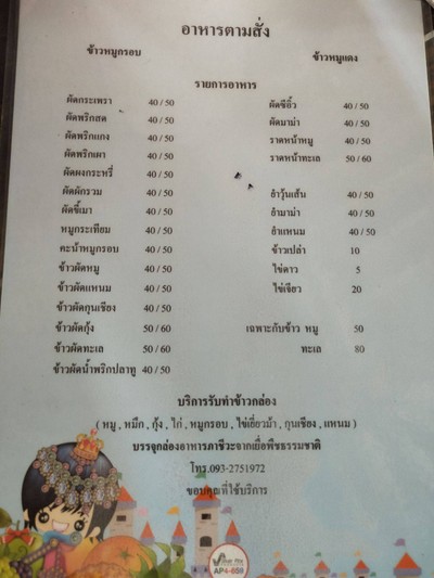 อื่นๆ