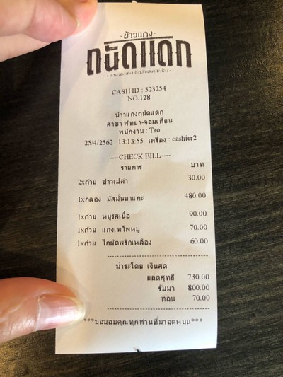 อื่นๆ