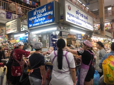 ทริปเชียงใหม่ 3 วัน 2 คืน
ช่วงเดือนมีนาคม :)