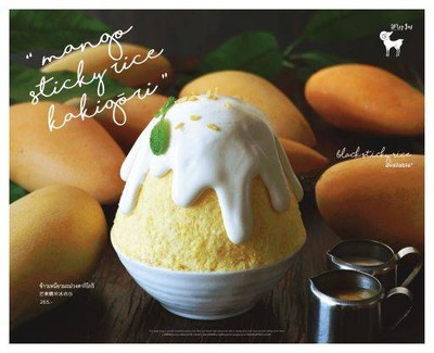 After You Dessert Cafe (อาฟเตอร์ยู) Central Ladprao After You Dessert Cafe (อาฟเตอร์ยู) Central Ladprao