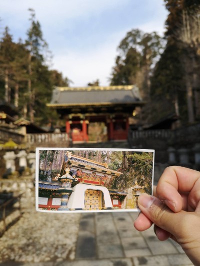 
Niten mon วัดใกล้ๆ futarasan