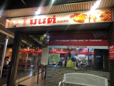 ทริปเชียงใหม่ 3 วัน 2 คืน
ช่วงเดือนมีนาคม :)