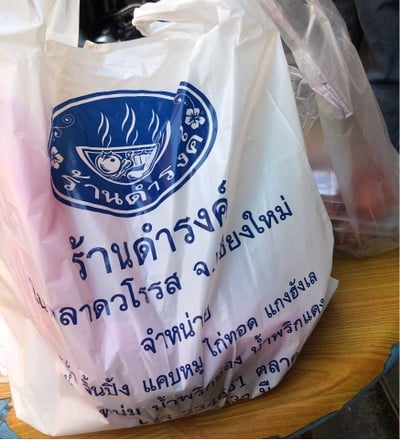 ทริปเชียงใหม่ 3 วัน 2 คืน
ช่วงเดือนมีนาคม :)