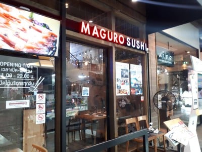 หน้าร้าน