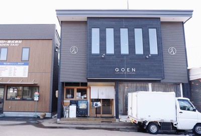 หน้าร้าน goen 