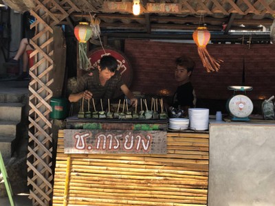 ทริปเชียงใหม่ 3 วัน 2 คืน
ช่วงเดือนมีนาคม :)